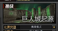 cf挑战模式新地图怎么进（穿越火线挑战地图玩法）