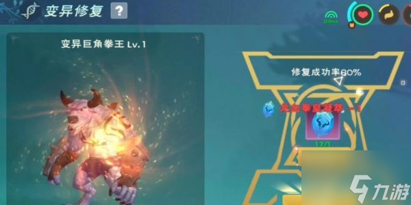 创造与魔法龙血拳皇融合技巧是什么 创造与魔法龙血拳皇融合介绍