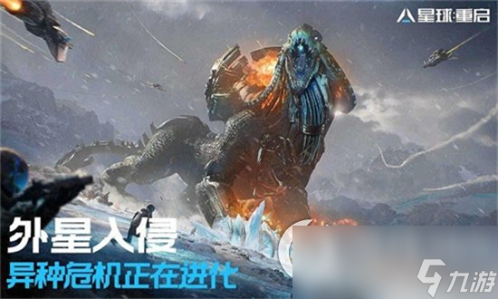 《星球重启》变异生物弱点是什么 变异生物怎么打