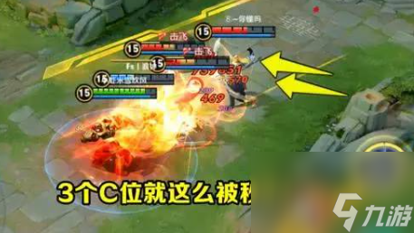 王者打野怎么玩？[王者荣耀]