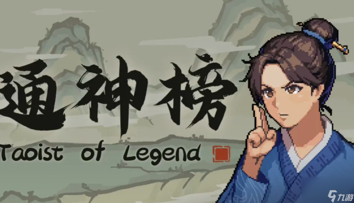 通神榜里的胡媚娘技能输出时有没有什么技巧