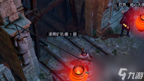 流放之路第四章入口在哪？