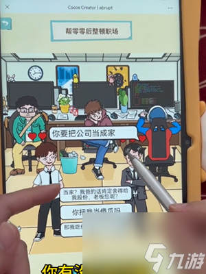 就挺秃然的00后整顿职场攻略