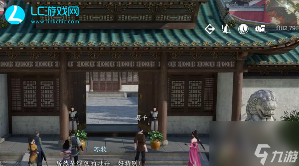 逆水寒手游奇遇欧碧牡丹攻略-逆水寒手游奇遇欧碧牡丹怎么过