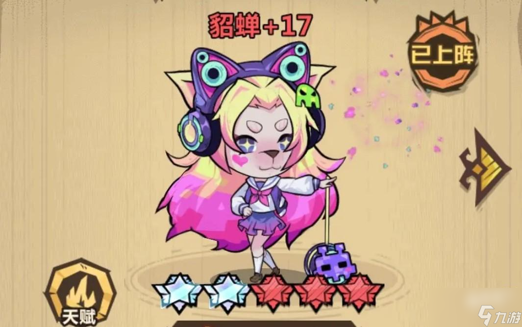 王者猎人达标悬赏怎么做