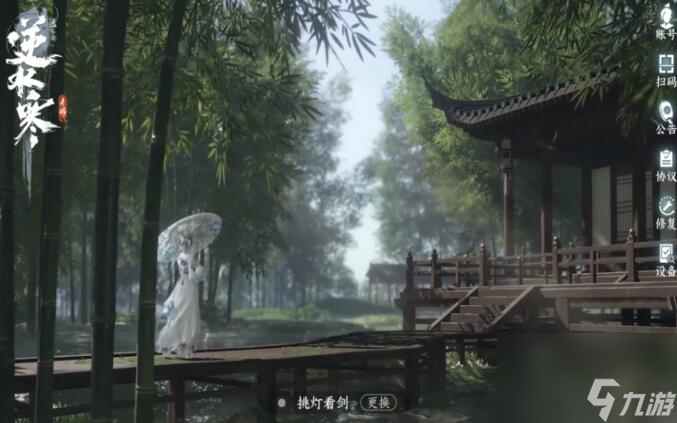 《逆水寒手游》金刚通臂获取攻略