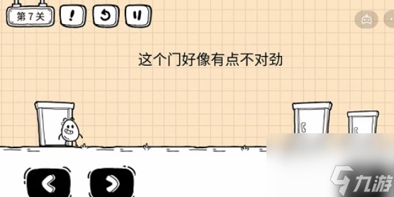 茶叶蛋大冒险镜中世界7关攻略