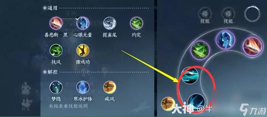 逆水寒手游逐鹿仙原吃鸡攻略详解