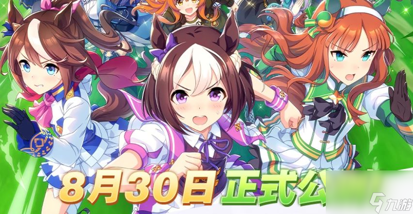 闪耀优俊少女什么时候上线 上线公测具体时间介绍[附图]