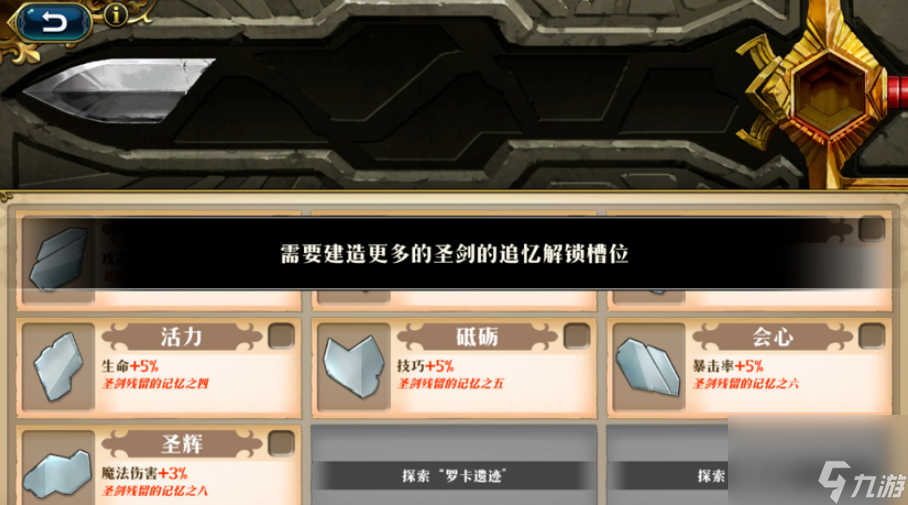 梦幻模拟战镜宇的纷争活动怎么玩