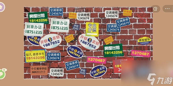 《鸭鸭收纳大师》别打小广告通关攻略