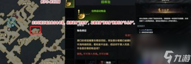 《命运方舟》技能点如何获取 技能点获取指南