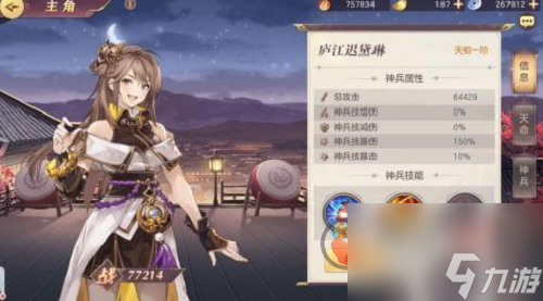 三国志幻想大陆100抽礼包码最新2023 三国志幻想大陆100抽礼包码汇总