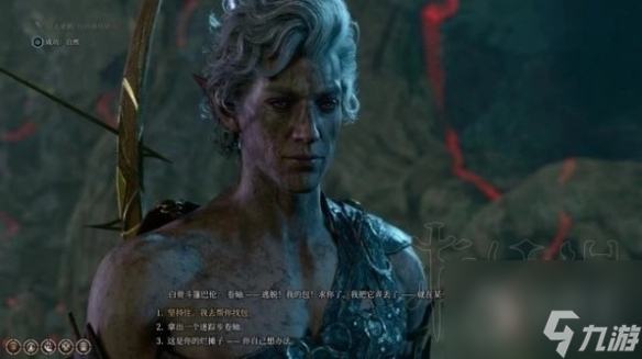 博德之门3找到蘑菇猎人任务怎么做-博德之门3找到蘑菇猎人任务攻略一览