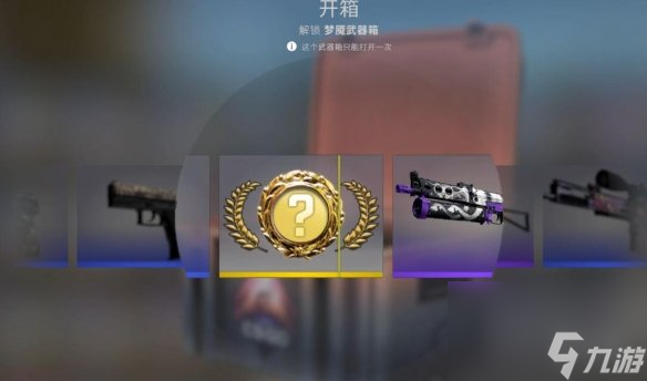 《CSGO》200個箱子加鑰匙價格介紹