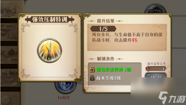 梦幻模拟战镜宇的纷争活动怎么玩