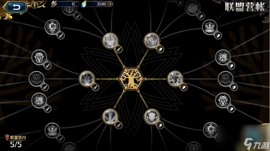 梦幻模拟战镜宇的纷争活动怎样玩