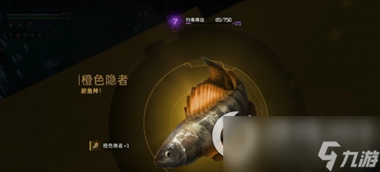 《星球重启》金色钓点有哪些 金色钓点盘点