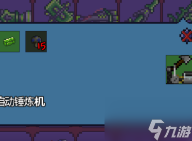 泰拉瑞亚蘑菇锭怎么做？[泰拉瑞亚]