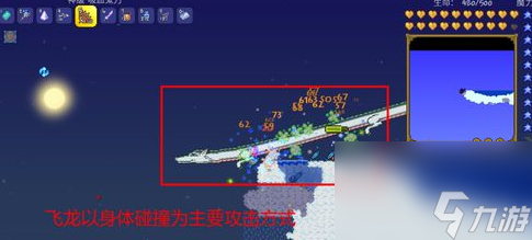泰拉瑞亚飞龙怎么才能刷新？[泰拉瑞亚]