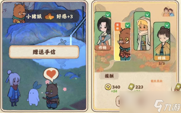 《桃源深处有人家》中国奇谭联动活动玩法攻略