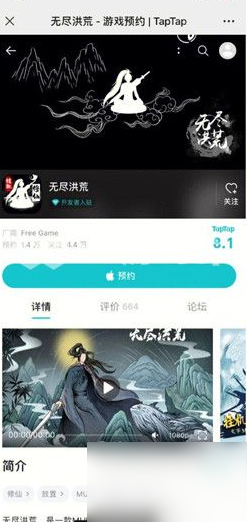 無(wú)盡洪荒怎么快速升級(jí) 無(wú)盡洪荒快速升級(jí)方法