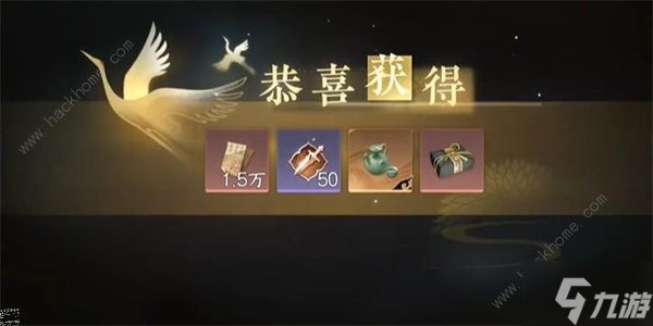 逆水寒手游回乡偶记一任务怎么做 回乡偶记一任务完成攻略