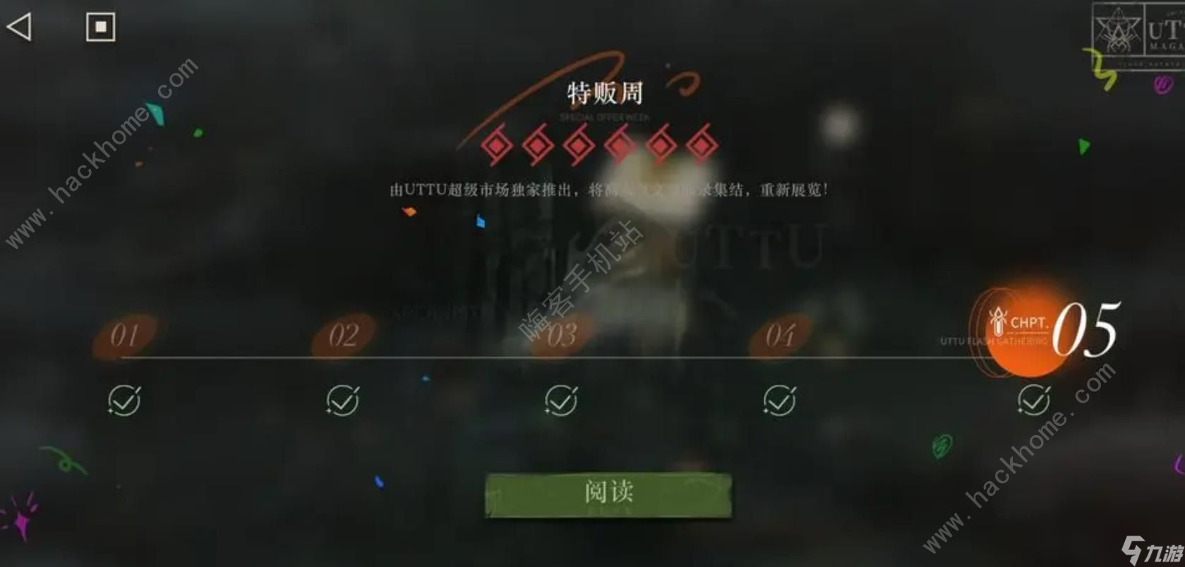 重返未来1999特贩周阵容搭配攻略