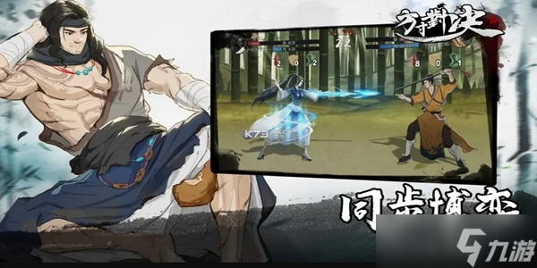 方寸对决栖霞镇江湖见闻有什么