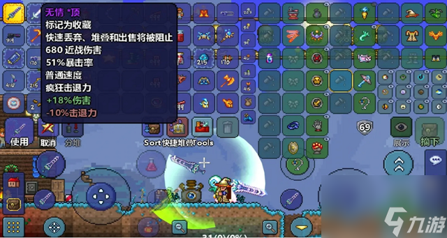 泰拉瑞亚战士毕业饰品如何搭配？[泰拉瑞亚]
