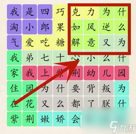 超级达人大耳朵四郎过法详解