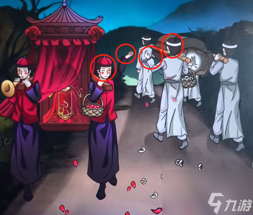 玩梗了解一下红白事如何通关