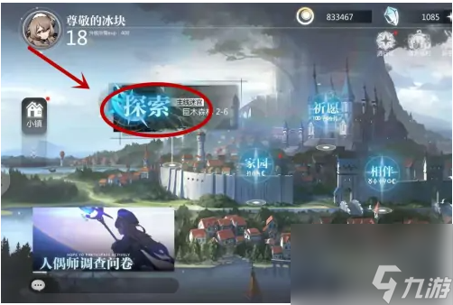 《灵魂潮汐》怎么手动操作