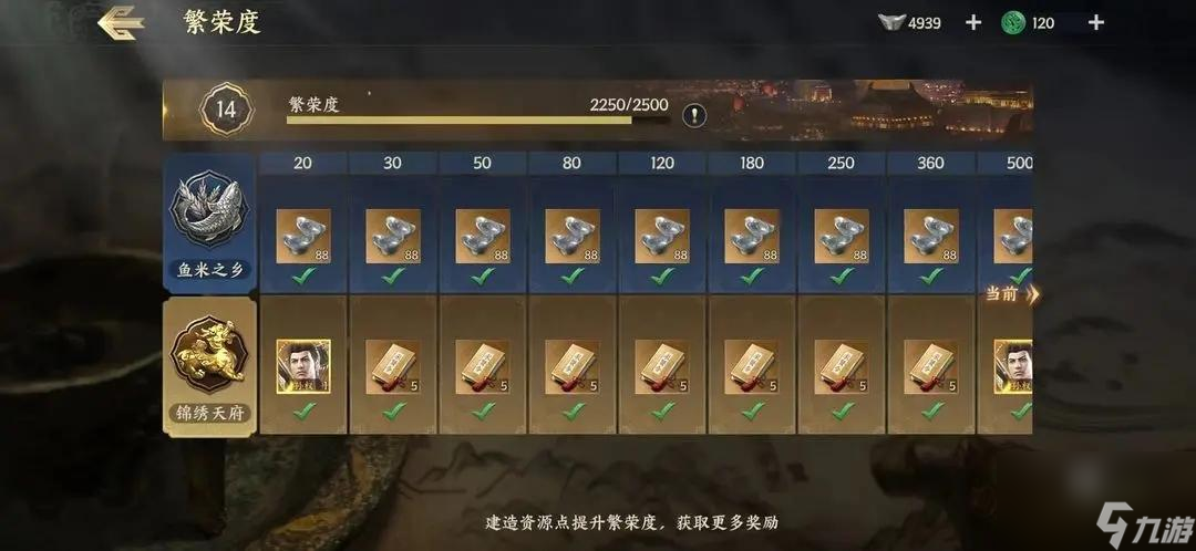 战地无疆武将获得攻略大全