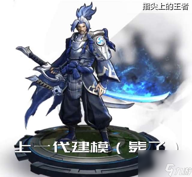王者荣耀宫本武藏重做时间及前后对比（重做是增强还是削弱分析）