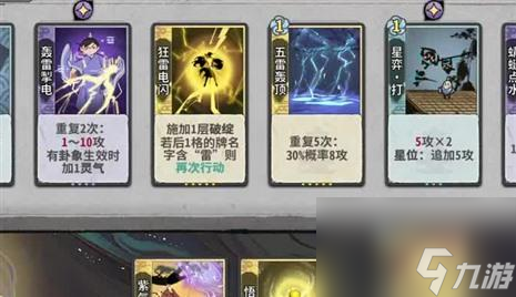游戏角色颜色搭配技巧图