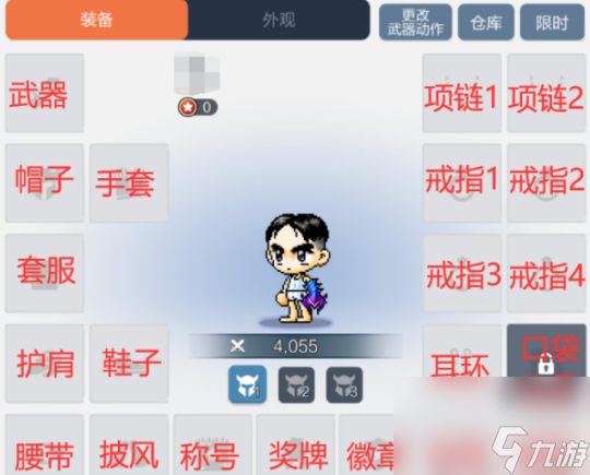 冒险岛枫之传说强力武器怎么获得 要不要氪金打造武器