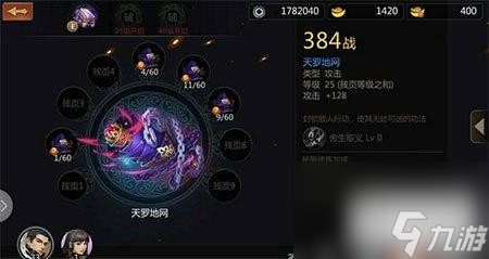 剑侠世界秘籍怎么获得（剑侠世界游戏秘籍攻略）