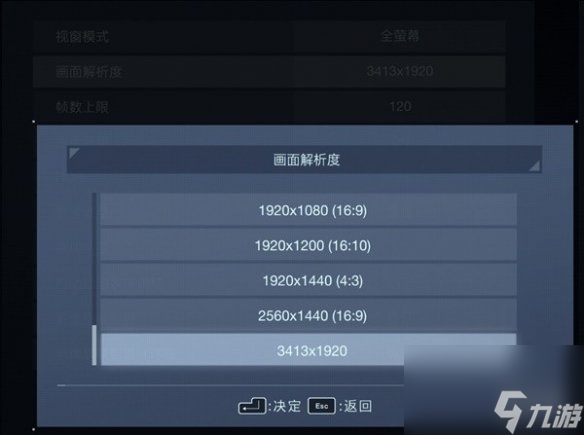 《装甲中心6》画面设置优化