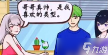 汉字找茬王绿茶语录击败绿茶怎么通关