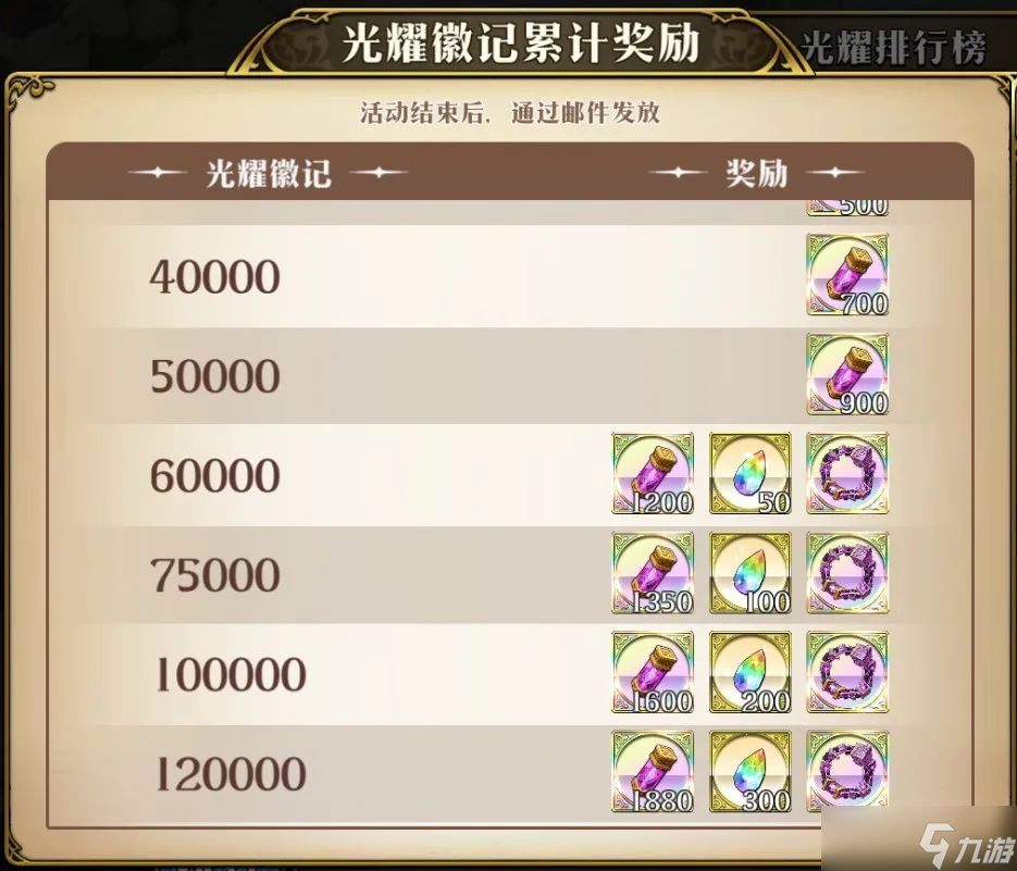 梦幻模拟战全新玩法镜宇的纷争攻略