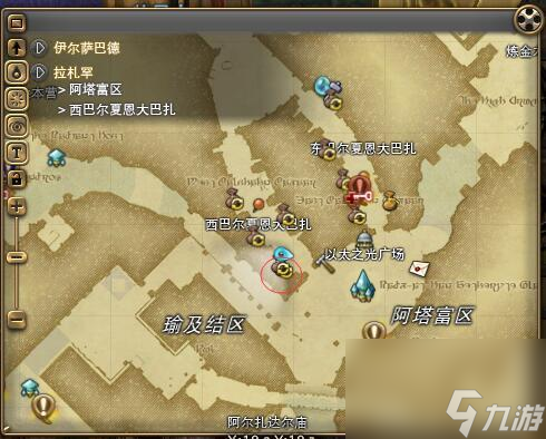 ff1490級點數(shù)裝備在哪換