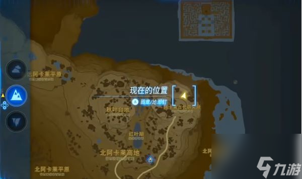 王国之泪异次元恶灵套获得方法