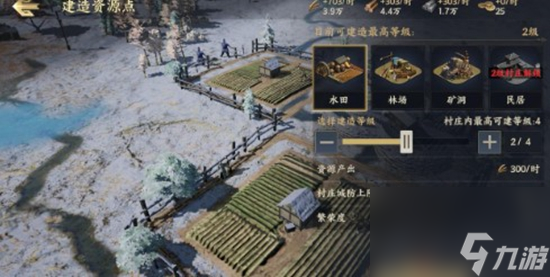 战地无疆资源点在哪里 战地无疆资源点介绍