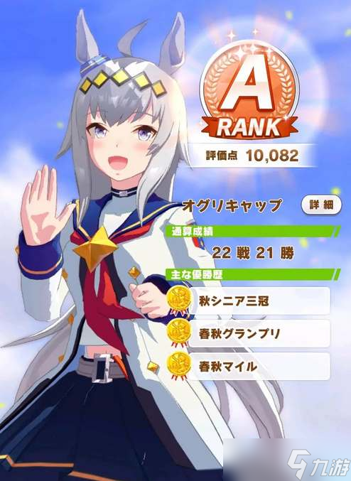 闪耀优俊少女小栗帽玩法攻略