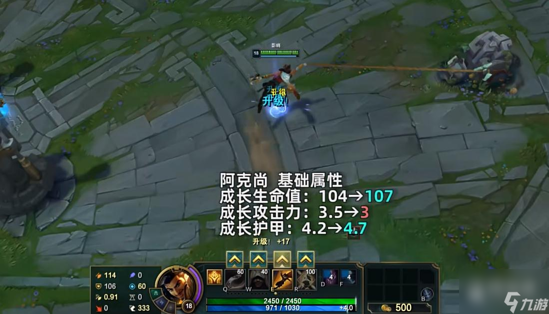 《英雄联盟》PBE13.17版本阿克尚加强介绍