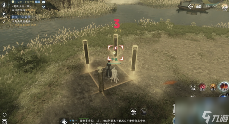 《逆水寒手游》朝花夕拾四通关攻略