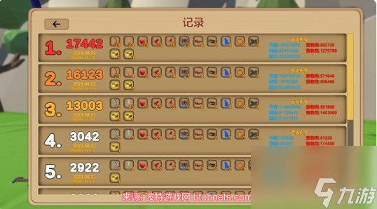 箭箭剑怎么打出高分-权威推荐箭箭剑高分教学