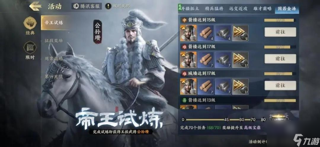 战地无疆武将获得攻略大全