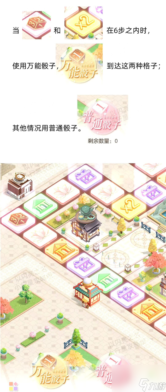 以闪亮之名热岛环游怎么玩 以闪亮之名热岛环游活动攻略